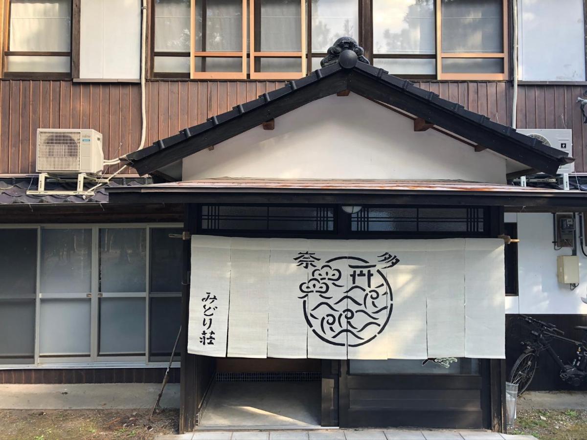 奈多みどり荘 Nada Beach House Kitsuki 外观 照片
